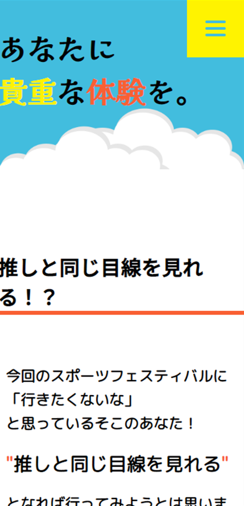 遠藤さんの作品の写真２