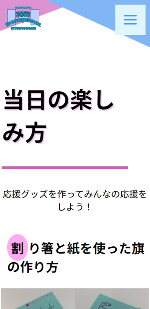 永井さんの作品の写真2