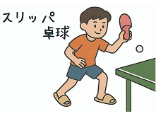 Webデザイン科Hotpageチーム
