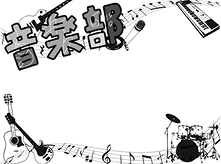 Nichiden_Rock_Fes