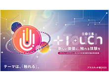 グラフィックデザイン科