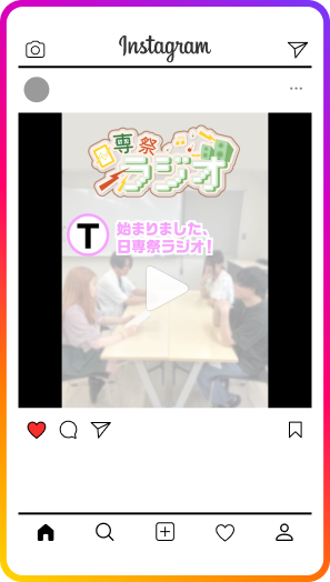 インスタグラム