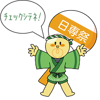 日本電子専門学校マスコット