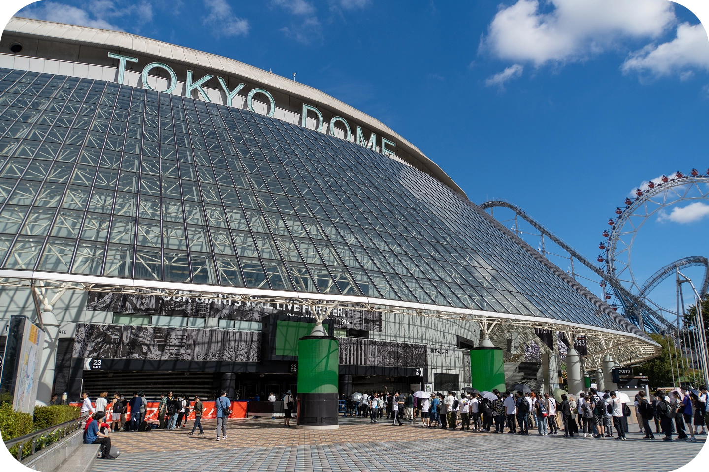 東京ドーム