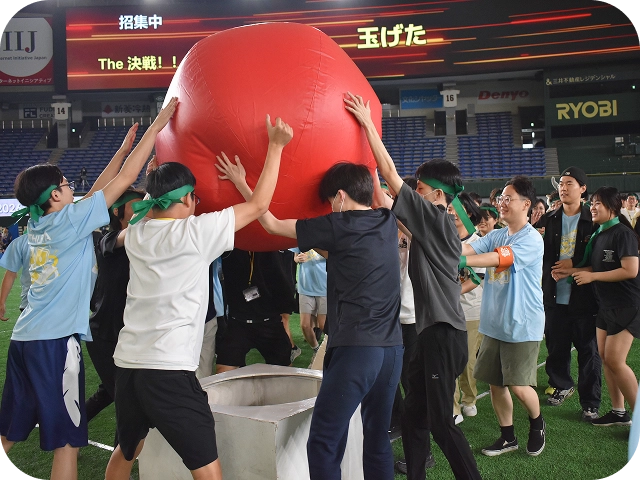 想い出