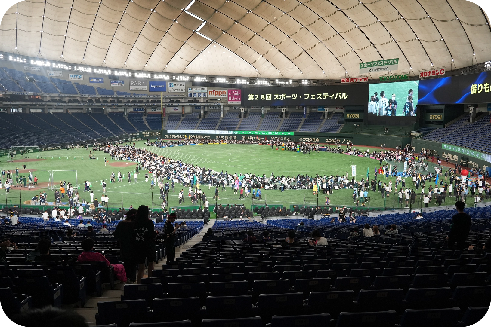 ２８回のスポーツフェスティバルの東京ドームの雰囲気