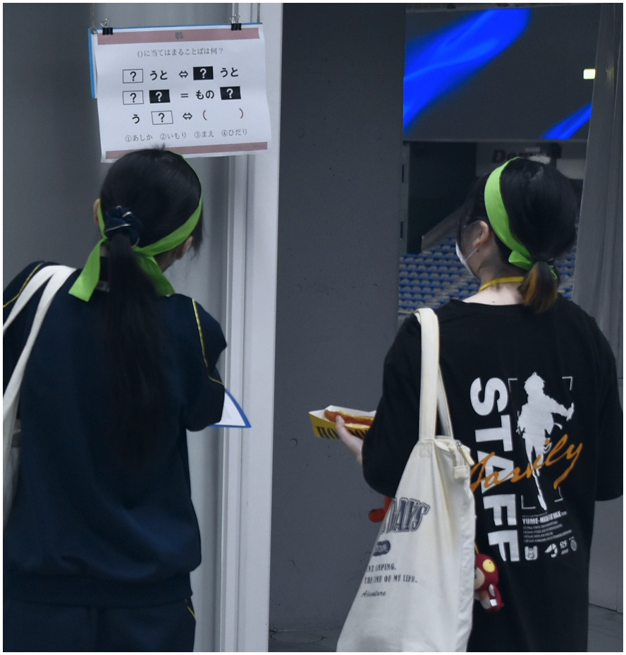 謎解きの写真