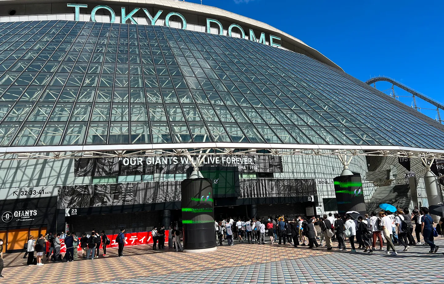 東京ドーム入り口の画像